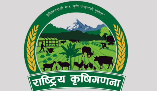 राष्ट्रिय कृषि गणना २०७८ : सुदूरपश्चिम प्रदेशस्तरीय नतिजा सार्वजनिक