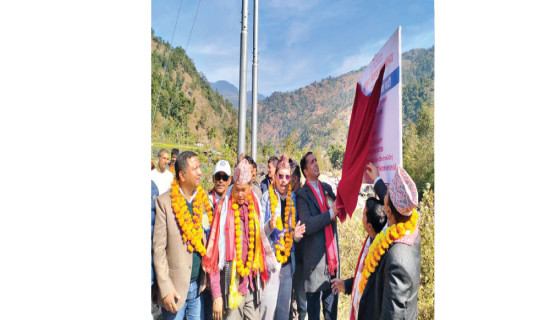 पुल र सडकको स्तरोन्नति सुरु