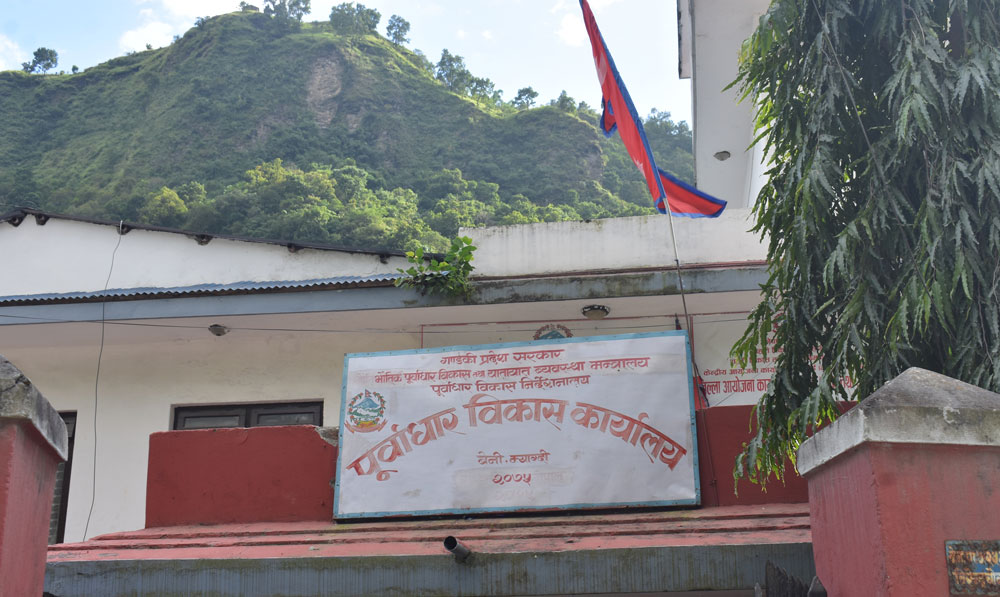 सडकका सात ठुला योजना