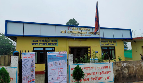 बगर खेती गर्नेलाई अनुदान