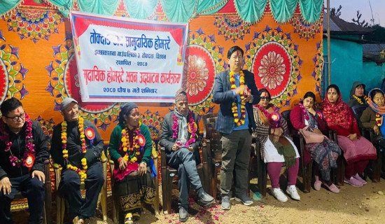 पर्यटन प्रवर्द्धनका लागि सामुदायिक घरबास सञ्चालन