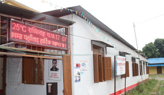 क्रिसमसका अवसरमा तीन दिन सार्वजनिक बिदा