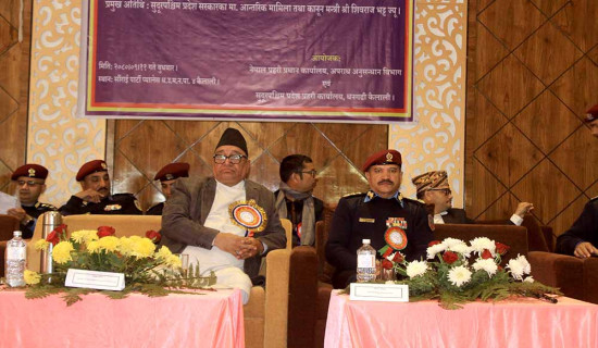 सङ्घ र प्रदेशबिच समन्वय नहुँदा प्रहरीलाई समस्या : मन्त्री भट्ट