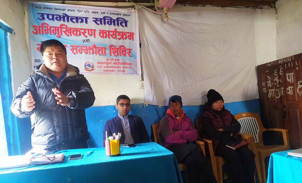 वडामै योजना सम्झौता