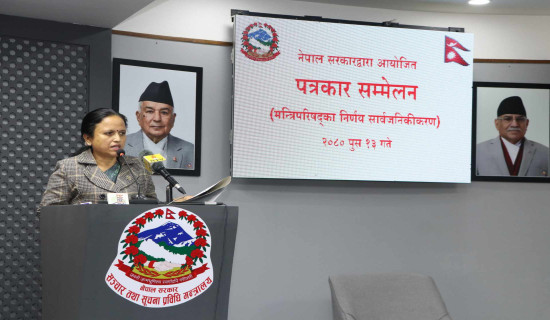 मन्त्रिपरिषद् बैठकका २३ निर्णय (सूचीसहित)