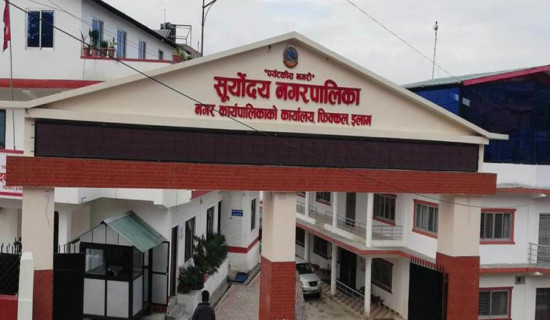 सूर्याेदय नगरपालिकामा दिउँसो मदिरा पिउन रोक