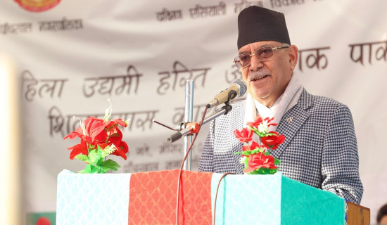 ‘राष्ट्रियताको सम्वर्द्धन र समुदायको पहिचानमा नै मुलुकको एकता निर्भर’