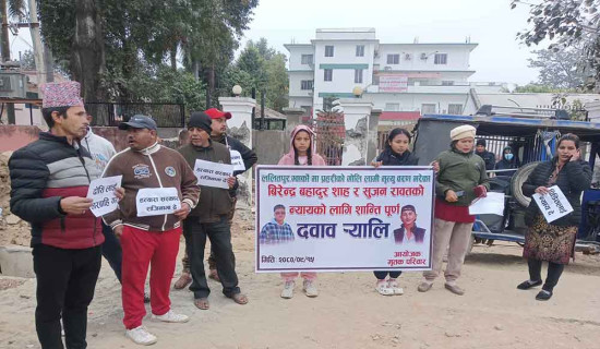 सुदूरपश्चिम सरकारले शाहको परिवारलाई दुई लाख क्षतिपूर्ति दिने