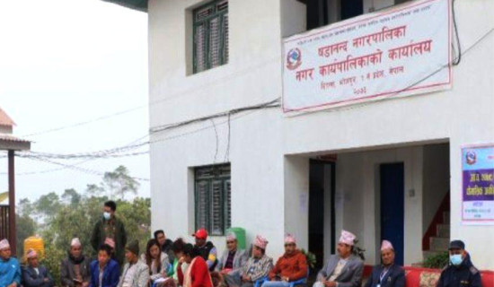 शैक्षिक गुणस्तर सुधारमा जुट्दै षडानन्द नगरपालिका