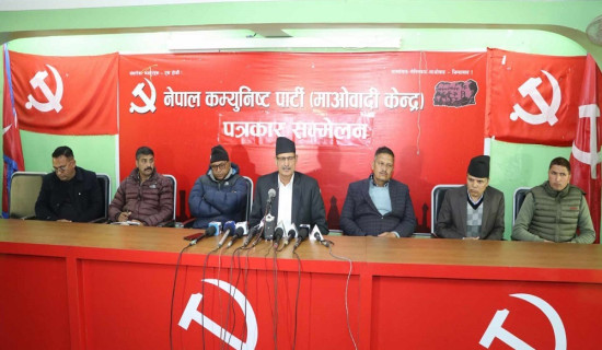 जनतासँगको अभियानले जनतामा आशाका झिल्का पैदा भयो : माओवादी