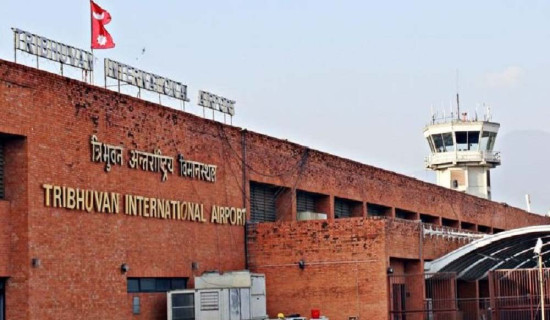 त्रिभुवन अन्तर्राष्ट्रिय विमानस्थल भन्सार कार्यालयमा ‘एक्सरे मेसिन’ जडान