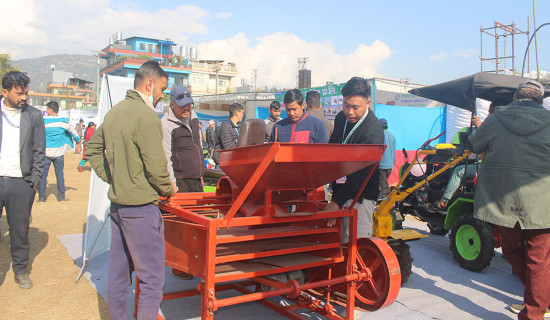 पोखरामा कृषि औजार र प्रविधि प्रदर्शनी