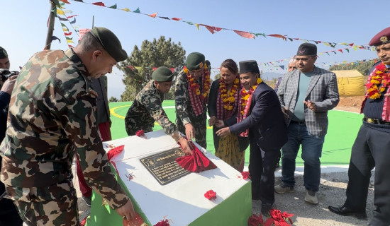 हेलिप्याड समुद्घाटन तथा हस्तान्तरण