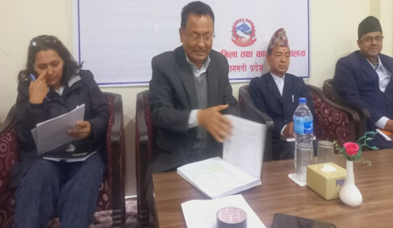 आन्तरिक मामिला तथा कानुन मन्त्रालयको कार्य विवरण सार्वजनिक