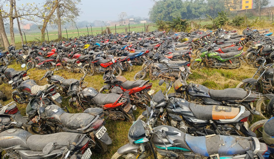 गौर भन्सार कार्यालयद्वारा बरामद गरिएका सवारीसाधनको लिलामी प्रक्रिया सुरु