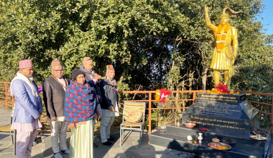 बिसे नगर्चीका सन्ततिद्वारा चन्द्रागिरिस्थित पृथ्वीनारायणको सालिकमा नगरा
