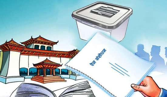 अध्यादेशमार्फत बजेट क्यालेन्डर संशोधन