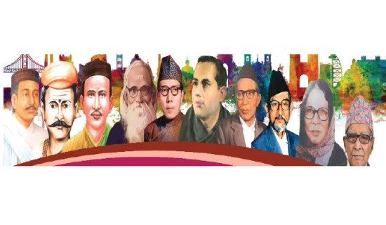 नेपाली साहित्यको अन्तर्राष्ट्रिय सम्मेलन फागुनमा
