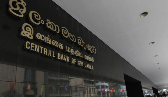 श्रीलङ्काको केन्द्रीय बैङ्कले चालु ब्याजदर परिवर्तन नगर्ने