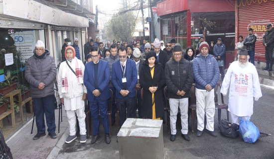 शास्त्रीलाई प्राणदण्ड दिइएको स्थानमा स्मृति सभा