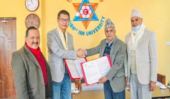 त्रिवि र चिनियाँ विश्वविद्यालयबीच सहकार्यको सम्झौता