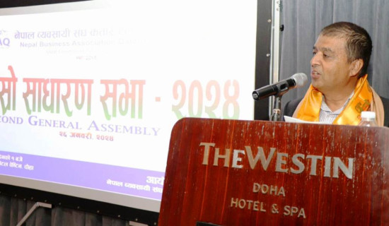 नेपालमा लगानी गर्न गैरआवासीय नेपालीलाई आग्रह