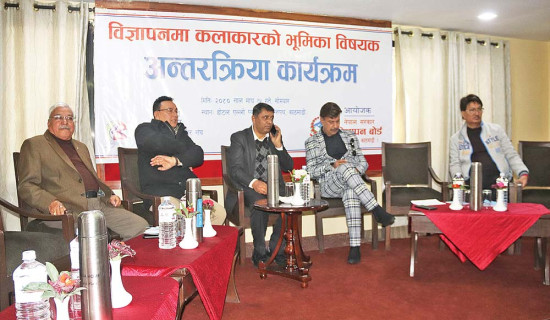 ‘विज्ञापनले समाज बिगार्ने काम गर्न हुँदैन’