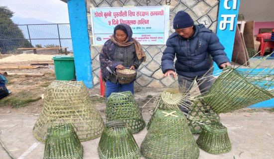 चोयाको सामग्री बुन्ने सिप हस्तान्तरण