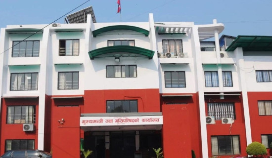 बागमती प्रदेश सरकारले बनायो ७८ कानुन