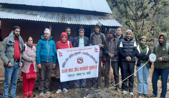 भूमिहीनलाई जग्गा उपलब्ध गराउन नाँपजाँच