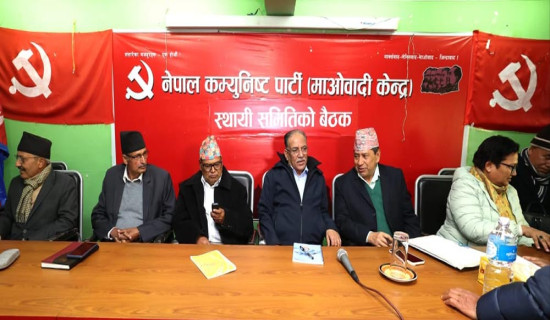 माओवादीको बैठक : विधान अधिवेशनको प्रस्ताव तयार पार्ने जिम्मेवारी पदाधिकारीलाई
