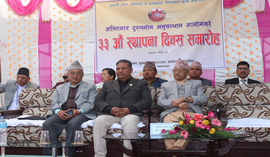 भ्रष्टाचारले राष्ट्रको गरिमालाई ध्वस्त पार्दैं जान्छ : प्रदेश प्रमुख शर्मा