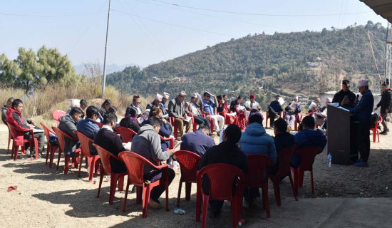 सार्वजनिक सुनुवाइमा न्यून सहभागिता