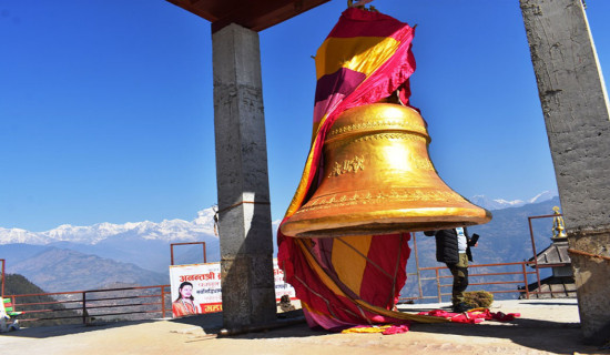 पञ्चकोटमा पाँच हजार पाँच सय ५५ किलोको मुक्तिनाथ महाघण्ट