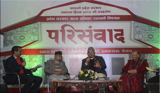 पोखरा चैतभित्रै पर्यटनको राजधानी : मुख्यमन्त्री पाण्डे