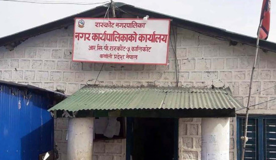 जनयुद्ध दिवसमा बिदा नदिएपछि  कार्यपालिका बैठकमै रोक