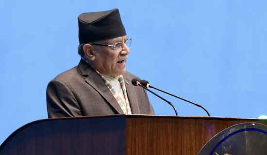 राजश्व छली, अवैध व्यापार नियन्त्रण गर्न सरकार कडा रूपमा प्रस्तुत हुन्छ : प्रधानमन्त्री प्रचण्ड