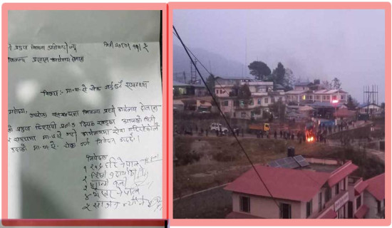३३ लाख रुपियाँ चोरी गरेको आशङ्कामा सहकारीका सञ्चालक प्रहरीको नियन्त्रणमा
