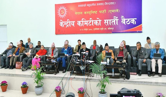 एमाले केन्द्रीय कमिटी बैठकमा चार वटा कार्ययोजना प्रस्तुत: समूहमा छलफल हुँदै