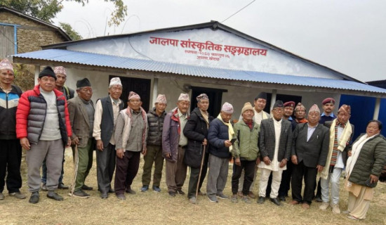 लोपोन्मुख सामग्री संरक्षण गर्न जालपामा सांस्कृतिक सङ्ग्रहालय