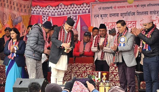 रत्नकुमार बान्तवा बहुप्राविधिक शिक्षालय उद्घाटन