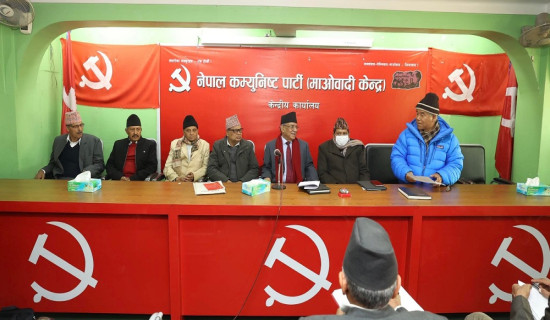 माओवादी केन्द्र स्थायी समिति बैठकको समय फेरि परिवर्तन