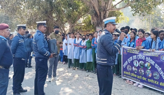 सर्वसाधारणलाई सडक सुरक्षा तथा ट्राफिक सचेतना