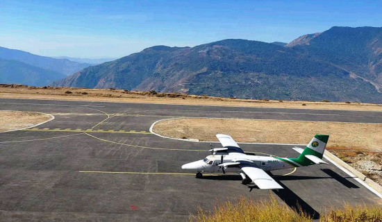 सुनथराली विमानस्थलमा परीक्षण उडान