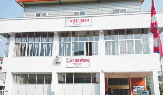 बागमती प्रदेशसभाको बैठक आज बस्दै