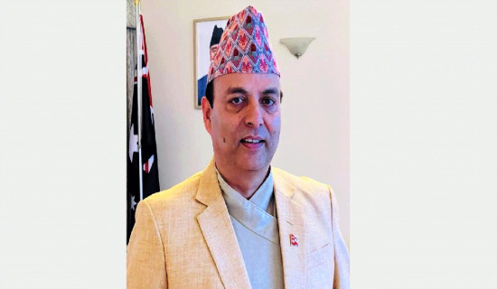 अष्ट्रेलियामा ‘नेपाल लगानी प्रवर्द्धन’ कार्यक्रम