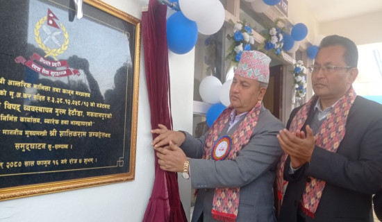 सेवा प्रभावकारी बनाउन प्रविधिको प्रयोग आवश्यक : मुख्यमन्त्री