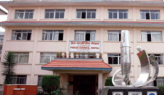 समाचार हुबहु सार्ने १८३ अनलाइन काउन्सिलको कारबाहीमा