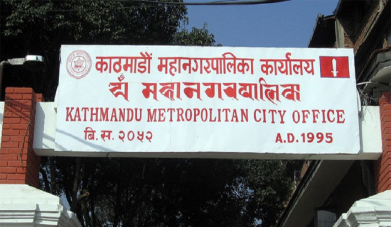 काठमाडौँ महानगरमा दुई लाख करदाताले तिर्दैनन् नियमित कर