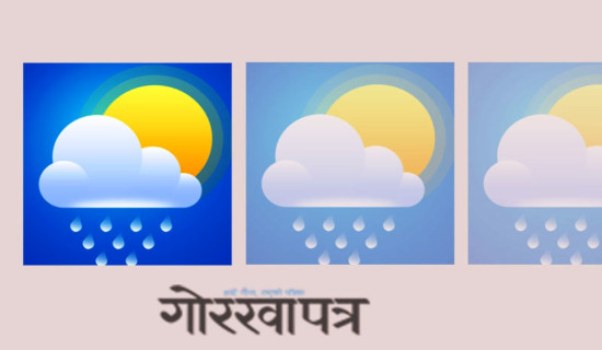 आजको मौसम : वर्षा र हिमपातको सम्भावना